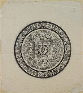 Image description is not available for DU1974.532.2